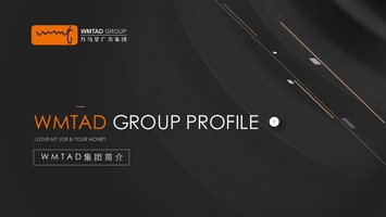 公司简介-万马堂公司简介