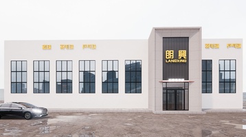 D5 图片 3 20231105 135028