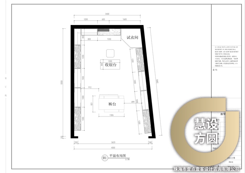 20240105-布局01.jpg