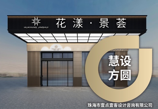 20240107-小门头效果图施工图