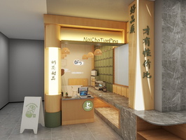 奶茶店档口-未命名-20240117-223007