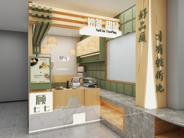 奶茶店档口-未命名-20240118-201535
