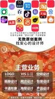 主营类目2