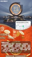 地图标注