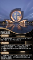 LOGO注册