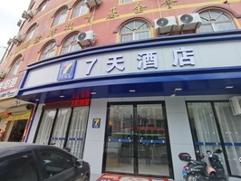 7天酒店（容县汽车总站店） (1)