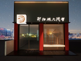 D5 图片 20240224 160925