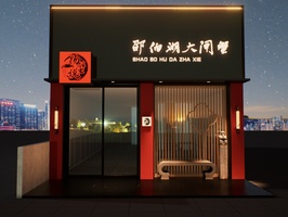 D5 图片 20240224 170856