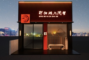 D5 图片 20240224 190350