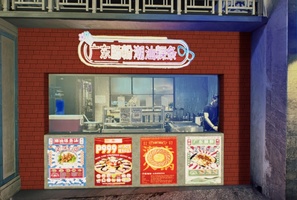 D5 图片 20240225 190511