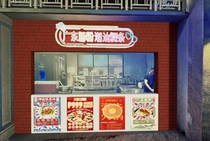 D5 图片 20240225 191138