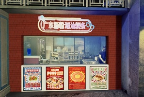 D5 图片 20240225 195145