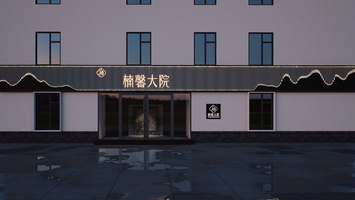 D5 图片 20240303 160843
