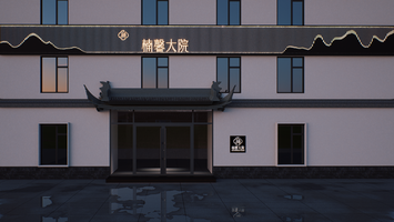 D5 图片 20240303 170550