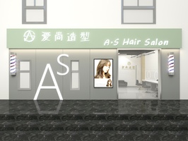 20240316理发店室内门头效果图