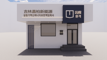 门头正面