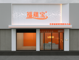企业微信截图 17111050376318
