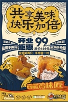 mmexport1698485077579(1)