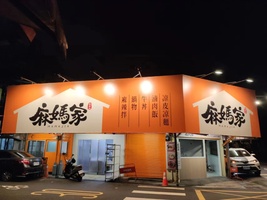 mmexport1709467714685(1)