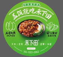 mmexport1709568673847(1)