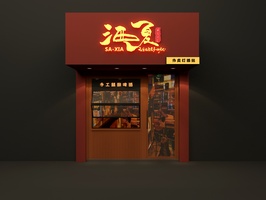 大图2