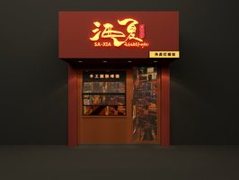 大图2