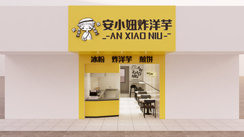 正面