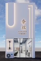 D5 图片 20240331 193242