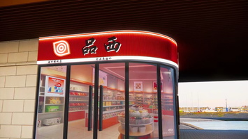 微信图片 20240403224312