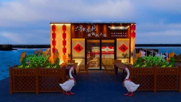终稿