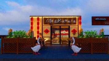 终终稿