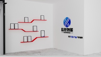 江苏信控智能有限公司-玄关效果图