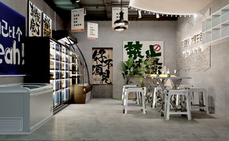20240417酒馆室内效果图