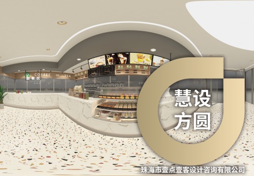 20240314-咖啡店外观2张效果图+室内全景效果图