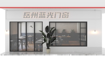 20240419-门窗店门头效果图-小门头
