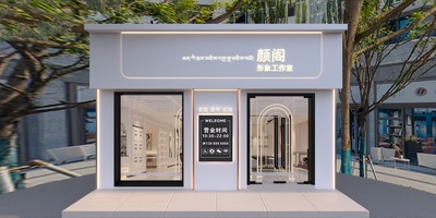 20240424-小门头效果图和施工图