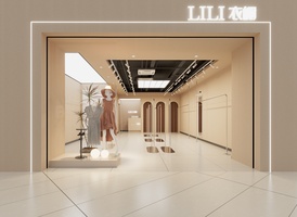 lili服装店