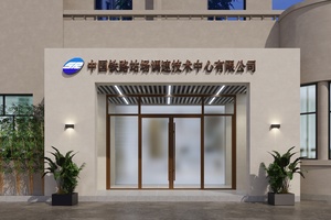 门头1 拷贝(1)
