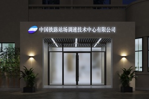 门头夜景 拷贝(1)