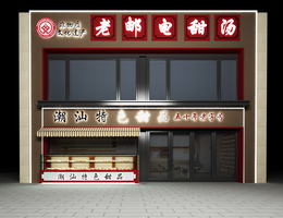 微信图片 20240519201142