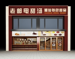 微信截图 20240521105925