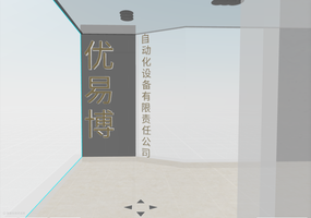 企业微信截图 17169106525384