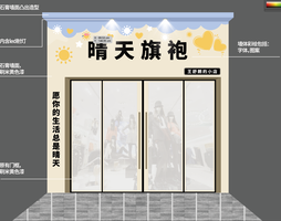 企业微信截图 17172423964390