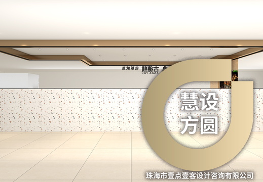 20240606铁板鱿鱼门头室内效果图施工图