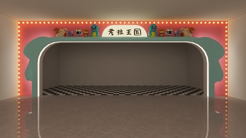 未命名方案-未命名-20240607-222028