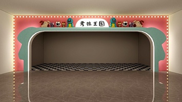 未命名方案-未命名-20240607-225310