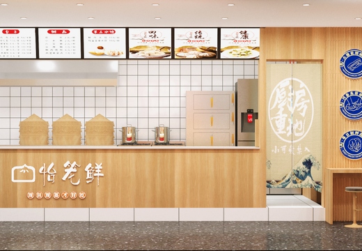20240523-50平汤包店门头室内布局图效果图施工图vr