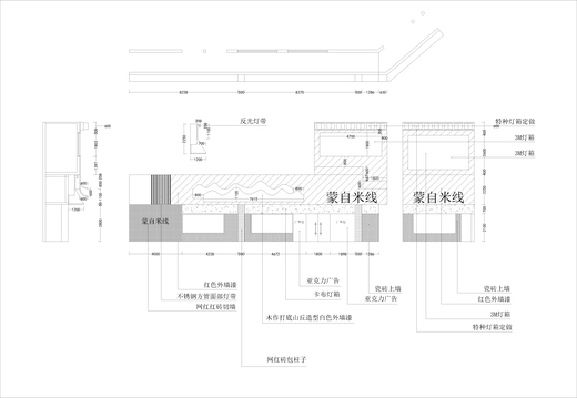20240608餐饮门头效果图定稿施工图