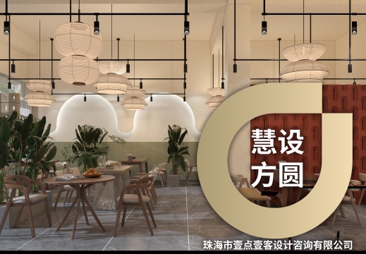 20240611餐饮门头室内效果图施工图定稿