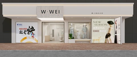 20240618--服装店门头效果图-李年友